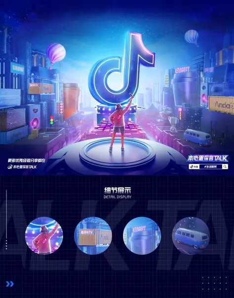 Stores and Platforms